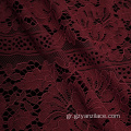Κόκκινο Floral Cotton Chantilly Lace